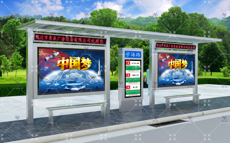 不锈钢候车亭YCHB-010